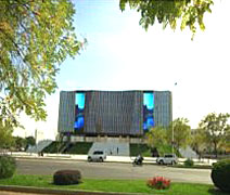 甘肃金昌博物馆